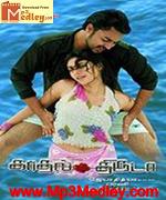 Kaadhal Thirudaa 2004 album cover