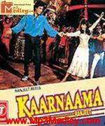 Kaarnaama 1989 songs