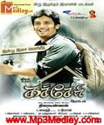 Kacheri Aarambam 2010 album cover