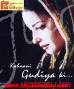 Kahaani Gudiya Ki 2008 songs