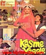 Kasme Vaade 1978 album cover
