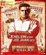 Khelein Hum Jee Jaan Sey 2010 album cover