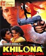 Khilona 1996 album cover