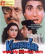 Kiraydaar 1986 album cover