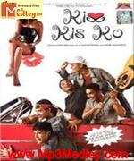 Kiss Kis Ko 2004 songs