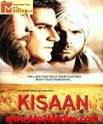 Kissan 2009 album cover