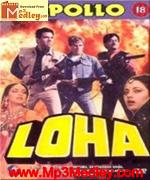 Loha 1986 songs