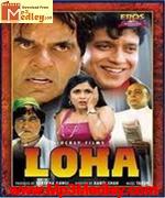 Loha 1997 songs