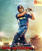 MS Dhoni The Untold Story 2016 album cover