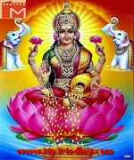 Maa Lakshmi Bhajan album cover