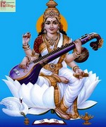 Maa Saraswati Bhajan album