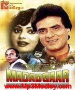 Madadgar 1987 songs