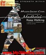Madholal Keep Walking 2010 album cover