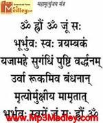 Mahamrutyunjay Mantra album