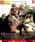 Maharana Pratap 2012 songs