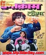 Main Inteqam Loonga 1982 songs