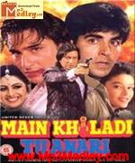 Main Khiladi Tu Anari 1994 album cover