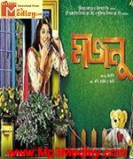 Majnu 2013 songs
