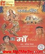 Mamta Ka Mandir songs
