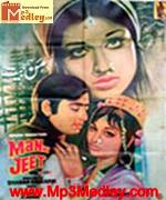 Mann Ki Jeet 1972 album cover