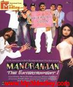 Manoranjan 2006 songs