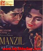 Manzil 1960 album cover