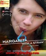 Margarita With A Straw 2015 album cover