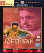 Mashaal 1950 album cover