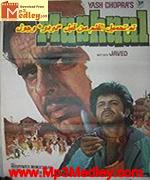 Mashaal 1984 songs