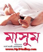 Masoom 2014 songs