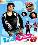 Me mamu 7 2011 songs