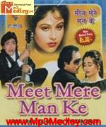 Meet Mere Man Ke 1991 songs