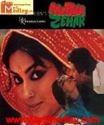 Meetha Zehar 1985 album cover