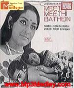 Meethi Meethi Baatein 1977 album cover