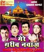 Mere Gharib Nawaz 1973 songs