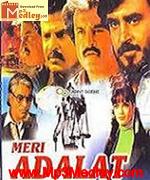 Meri Adalat 1984 songs
