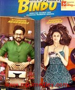 Meri Pyaari Bindu 2017 album cover