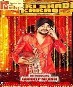 Meri Shadi Karao 2013 songs
