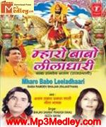 Mharo Babo Leeladhaari Vol 2 songs