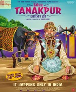 Miss Tanakpur Haazir Ho 2015 album cover