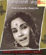 Mohityanchi Manjula 1963 songs
