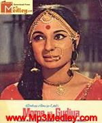 Mome Ki Gudiya 1972 songs