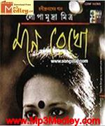 Mone Rekho songs