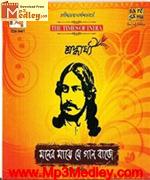 Moner Majhe Je Gaan Baje 2010 album cover