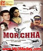 Morchha 1980 album cover