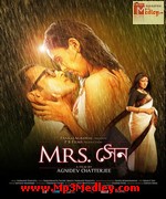 Mrs Sen 2013 songs