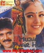Mujhe Pyar Hua Tumse 2001 album cover