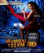 Mumbai 125 KM 2014 album cover