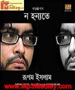 Na Hanyate songs