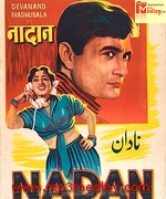Nadaan 1951 songs
